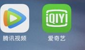 腾讯视频和爱奇艺哪个好,谁才是视频平台的佼佼者？