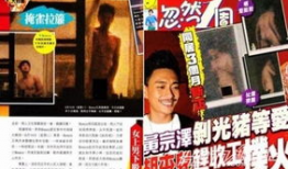 春宫视频,揭秘古代宫廷性生活